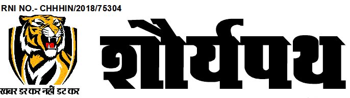 Shourya Path News