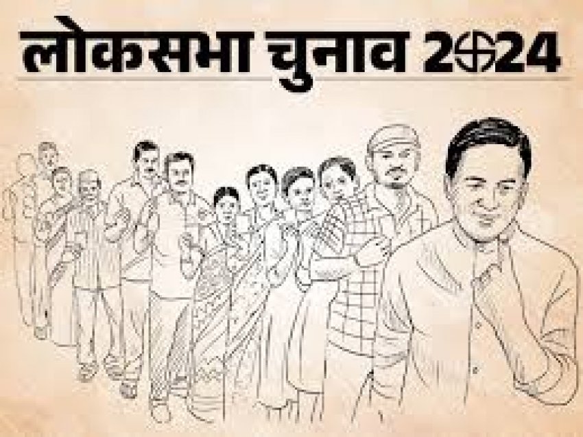 लोकसभा निर्वाचन-2024 : जप्त नकदी को अवमुक्त करने एवं शिकायतों के निराकरण हेतु समिति गठित