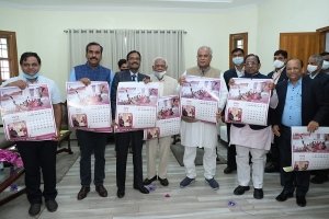 : मुख्यमंत्री  ने अपैक्स बैंक के वार्षिक कैलेंडर का किया विमोचन