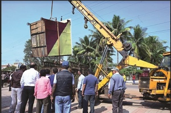 अवैध कब्जा हटाने अभियान&Oacute; के तहत बीएसपी द्वारा तीसरे दिन भी की गई कड़ी कार्यवाही