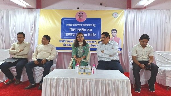 जिला स्तरीय जनसमस्या निवारण शिविर में 3563 आवेदन प्राप्त हुए, 3503 आवेदन निराकृत