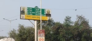 सिर्फ पिताजी की फोटो और स्वयं का प्रचार में तात्कालिक विधायक ने खर्च कर दिए विधायक निधि के लाखों खर्च