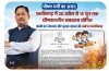 भीषण गर्मी का असर: छत्तीसगढ़ में 20 अप्रैल से 15 जून तक ग्रीष्मकालीन अवकाश घोषित
