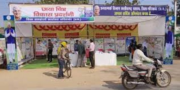शासन की उपलब्धियों पर आधारित प्रदर्शनी को लोगो ने खूब सराहा