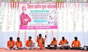 जिला स्तरीय युवा उत्सव का हुआ रंगारंग आगाज, 600 से अधिक प्रतिभागी हुए शामिल