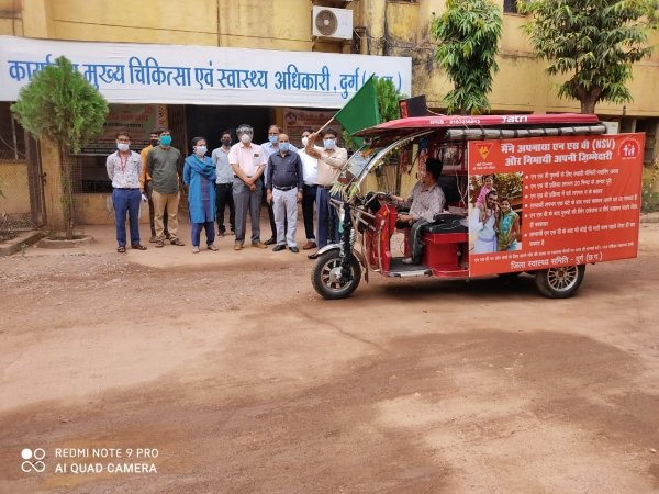 *पुरुष नसबंदी पखवाड़ा का आयोजन 21 नवंबर से 4 दिसंबर तक*