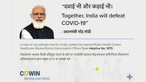 वैक्&zwj;सीनेशन सर्टिफिकेट पर PM के फोटो के खिलाफ याचिका पर HC ने लगाया  1 लाख का जुर्माना