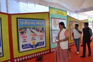 छत्तीसगढ़ सरकार के तीन साल