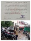 बड़ी खबर : जिला न्यायालय दुर्ग हुआ सील , कोरोना मरीज मिलने से हुई कार्यवाही