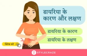 बोड़ेगांव में डायरिया की स्थिति नियंत्रण में ,प्रभावितों का किया जा रहा है ईलाज घर पर ही