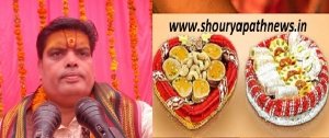 जानिये राखी बाँधने का शुभ मुहूर्त कब से कब तक ......