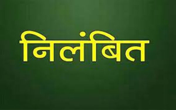सहायक शिक्षक मुकेश उसेण्डी निलंबित