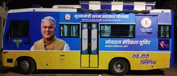 देश की पहली महिला स्पेशल क्लीनिक छत्तीसगढ़ में