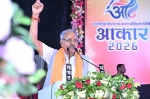 &lsquo;आकार-2026&rsquo; : छत्तीसगढ़ की कला, संस्कृति और सृजनशीलता का भव्य महाकुंभ संपन्न