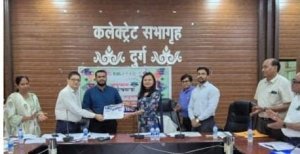आयुष्मान भारत प्रधान मंत्री जन आरोग्य योजना के अंतर्गत उत्कृष्ट कार्य हेतु चिकित्सालयों को प्रशस्ति पत्र देकर किया गया सम्मानित