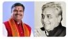 दुर्ग की कांग्रेस : परिवारवाद से मुक्ति ही बचाएगी संगठन का भविष्य, और भाजपा का बढ़ता कद क्या कांग्रेस को करेगा कमजोर