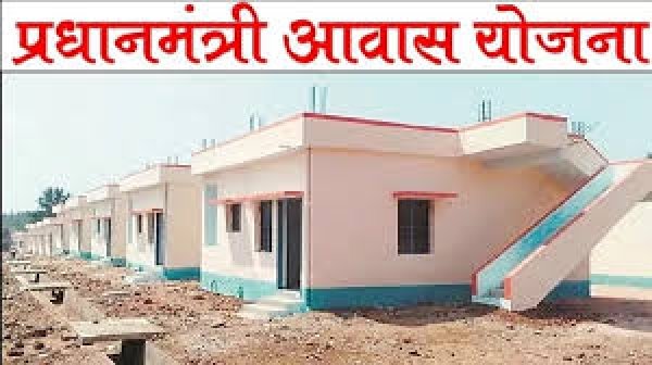 पी.एम.आवास के आवेदन पत्र विक्रय एवं जमा करने की तिथि बढ़ी