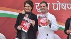 'UP से होगी नए विजन की शुरुआत'- कांग्रेस ने जारी किया यूथ मेनिफेस्टो; जानें युवाओं के लिए क्या किए वादे