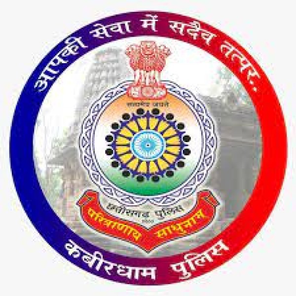 कवर्धा : जिला पुलिस कप्तान ने लिया थाना प्रभारियों की क्लास