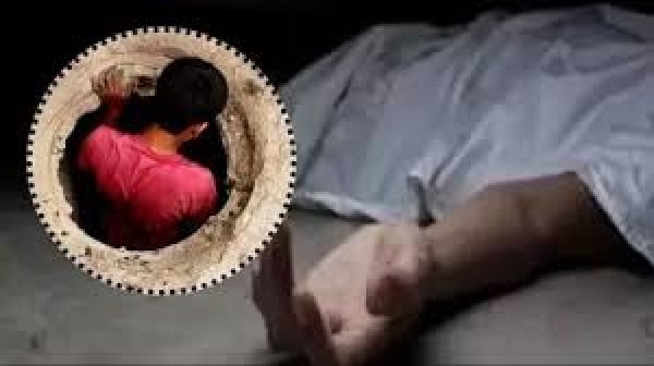 हादसा : पूर्व पार्षद के घर सेफ्टिक टैंक की  सफ ाई के दौरान ठेका कर्मी की करंट से मौत