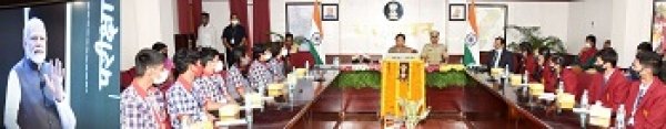राज्यपाल उइके विद्यार्थियों के साथ &lsquo;&lsquo;परीक्षा पे चर्चा&lsquo;&lsquo; कार्यक्रम में हुई शामिल
