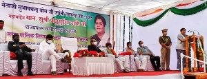 नेताजी सुभाष चंद्र बोस स्वतंत्रता आंदोलन के महानायक : राज्यपाल  उइके