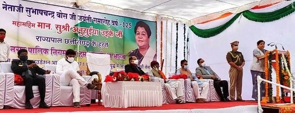 नेताजी सुभाष चंद्र बोस स्वतंत्रता आंदोलन के महानायक : राज्यपाल  उइके