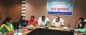 महिला आयोग द्वारा प्रकरणों की सुनवाई 13 और 14 दिसम्बर को