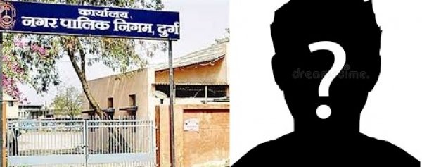 क्या दुर्ग निगम में पार्षद निर्वाचित होने से अवैध कालोनी /प्लाटिंग निर्माण की मिलती है छुट ...?