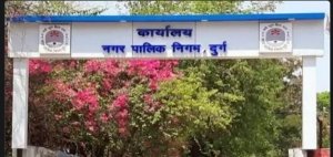 अनुकंपा नियुक्ति हेतु आवेदक 1 जनवरी तक अपना दावा आपत्ति समस्त दस्तावेज के साथ  स्थापना शाखा में जमा करे