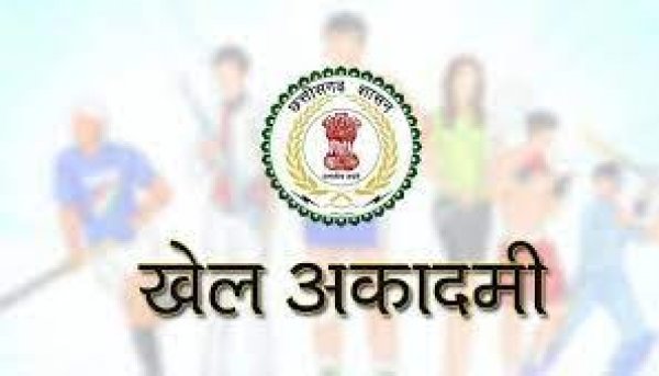 आवासीय खेल अकादमी बिलासपुर के लिए जिला स्तरीय चयन ट्रायल 18 मई को प्रातः 7:00 बजे से