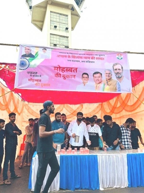 भाजपा सरकार ने घोली नफरत को कम करने कांग्रेसियों ने खोली मोहब्बत की दुकान : कांग्रेस