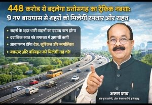 448 करोड़ से बदलेगा छत्तीसगढ़ का ट्रैफिक नक्शा: 9 नए बायपास से शहरों को मिलेगी रफ्तार और राहत
