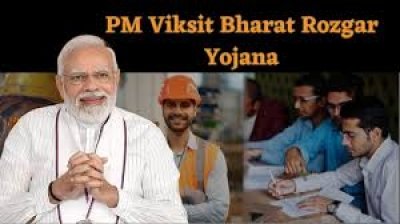 पीएम विकसित भारत रोजगार योजना: मार्च अंत तक आएगी पहली किस्त; लाभार्थियों के लिए आधार फेस ऑथेंटिकेशन और डीबीटी अनिवार्य