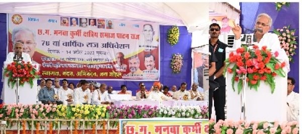 किसान हितैषी योजनाओं से 7 लाख किसान खेती की ओर लौटे-मुख्यमंत्री बघेल