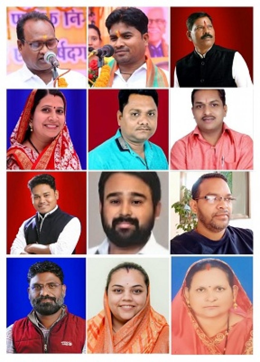 महापौर ने घोषित की ( MIC ) एमआईसी सदस्यों के नाम, इन चेहरों को मिला बड़ा मौका