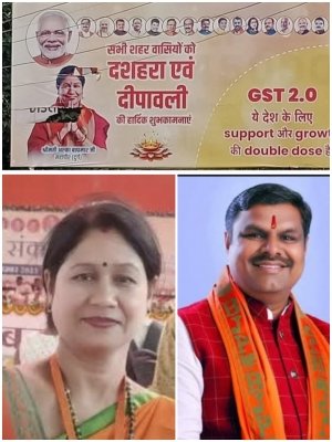 &ldquo;अपने ही घर में परायी बनती महापौर अलका बाघमार &mdash; क्या मंत्री गजेन्द्र यादव से दूरी दुर्ग के विकास पर भारी पड़ेगी?&rdquo;