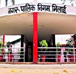 निगम भिलाई के अधिकारी/कर्मचारियो को मिलेगा 4 प्रतिशत मंहगाई भत्ते का लाभ।