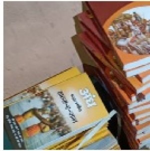 संत रामपाल के वीडियो प्रवचन  से ग्राम भेंडरा  ग्रामीणों में आक्रोश