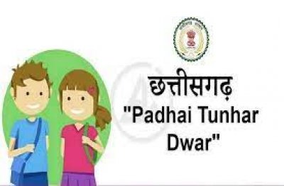 कोविड एप्रोप्रिएट बिहैवियर होगा पढ़ई तुंहर द्वार का हिस्सा