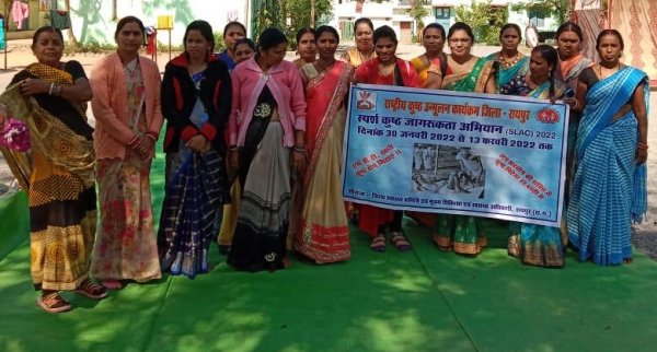 *कुष्ठधाम से हुआ स्पर्श कुष्ठ जन जागरूकता पखवाड़े का शुभारंभ*