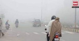 पंजाब और हरियाणा में कड़ाके की ठंड, बठिंडा में एक डिग्री सेल्सियस तापमान