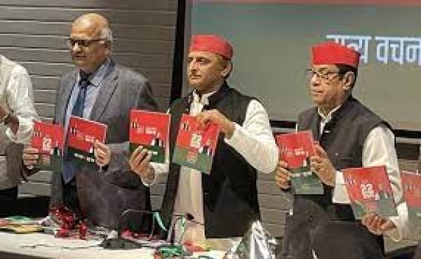 समाजवादी पार्टी का 'वचन पत्र' लांच, अखिलेश यादव ने महिलाओं, किसानों और युवाओं को लुभाया