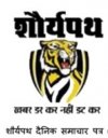 पानी के ड्रम में डूबने से डेढ़ बालिका की मौत