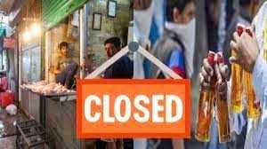 महाशिवरात्रि के दिन  26 फरवरी को मांस-मटन की बिक्री पर लगी रोक, पकड़े जाने पर नगर निगम करेगी कार्रवाई,