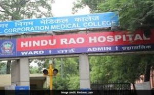हिंदूराव अस्पताल के डॉक्टरों को 4 महीने से नहीं मिली सैलरी, बोले- 18 जून तक नहीं मिला वेतन तो काम बंद