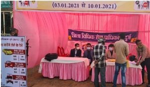 जिला एवं सत्र न्यायाधीश/अध्यक्ष जिला विधिक सेवा प्राधिकरण के मार्गदर्शन में जागरूकता अभियान