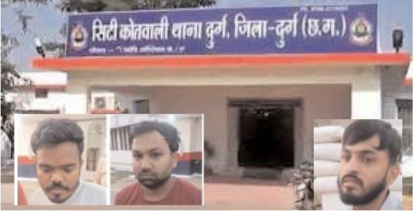 अश्लली फोटो और वीडियो वायरल करने की धमकी दे 5 लाख की डिमांड करने वाले तीन आरोपी पकड़ाए