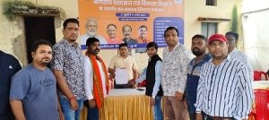युवा मोर्चा दुर्ग का निगम प्रशासन को 10 दिनों का अल्टिमेटम दिया है, यदि जल्द ही यह कचरा सेंटर यहां से नहीं हटा तो
