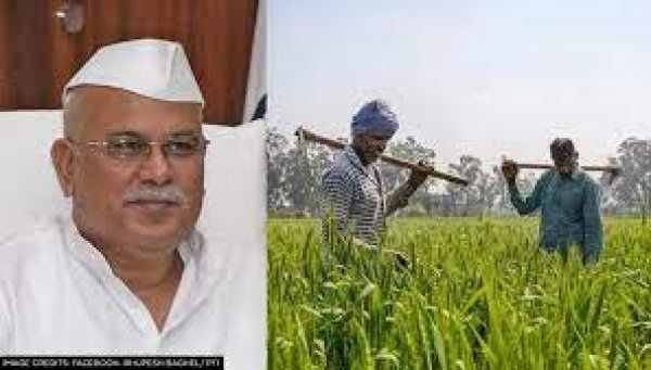 छत्तीसगढ़ में किसानों को बड़ी राहत